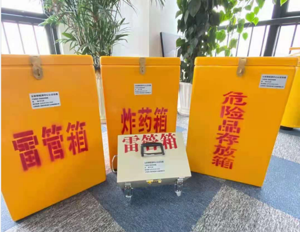 郯城雷管箱的存放形式：如何科学安全地储存矿用雷管