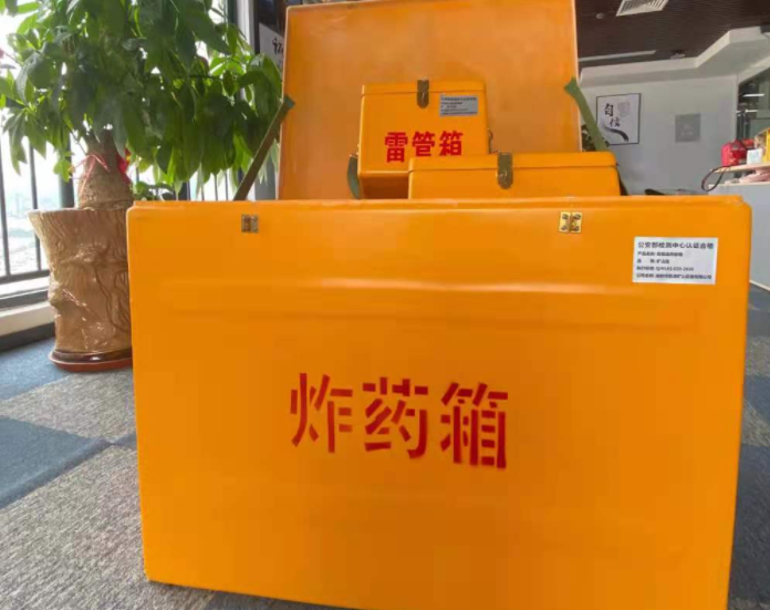 郯城玻璃钢炸药箱雷管箱的优势在哪里？