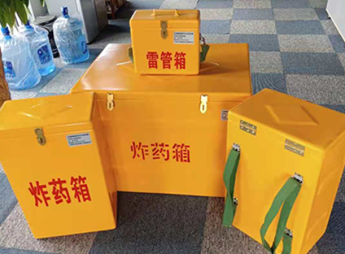 郯城玻璃钢炸药箱如何保证爆破物品存放的安全？