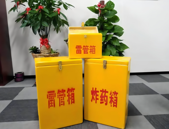 郯城玻璃钢炸药箱与普通炸药箱有什么区别？