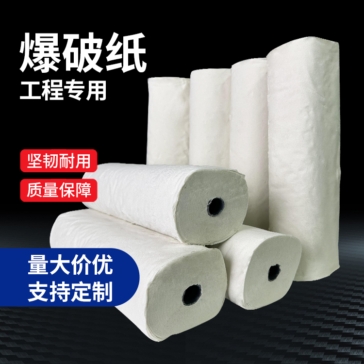 郯城什么是液氧爆破技术？