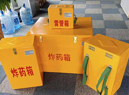 郯城玻璃钢雷管箱与炸药柜：爆破器材储存安全的“专岗卫士”与系统化解决方案