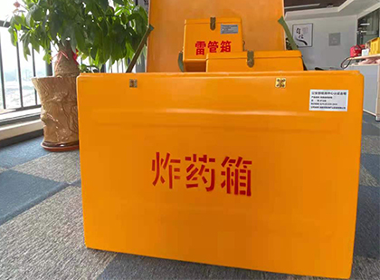 郯城炸药箱的意义