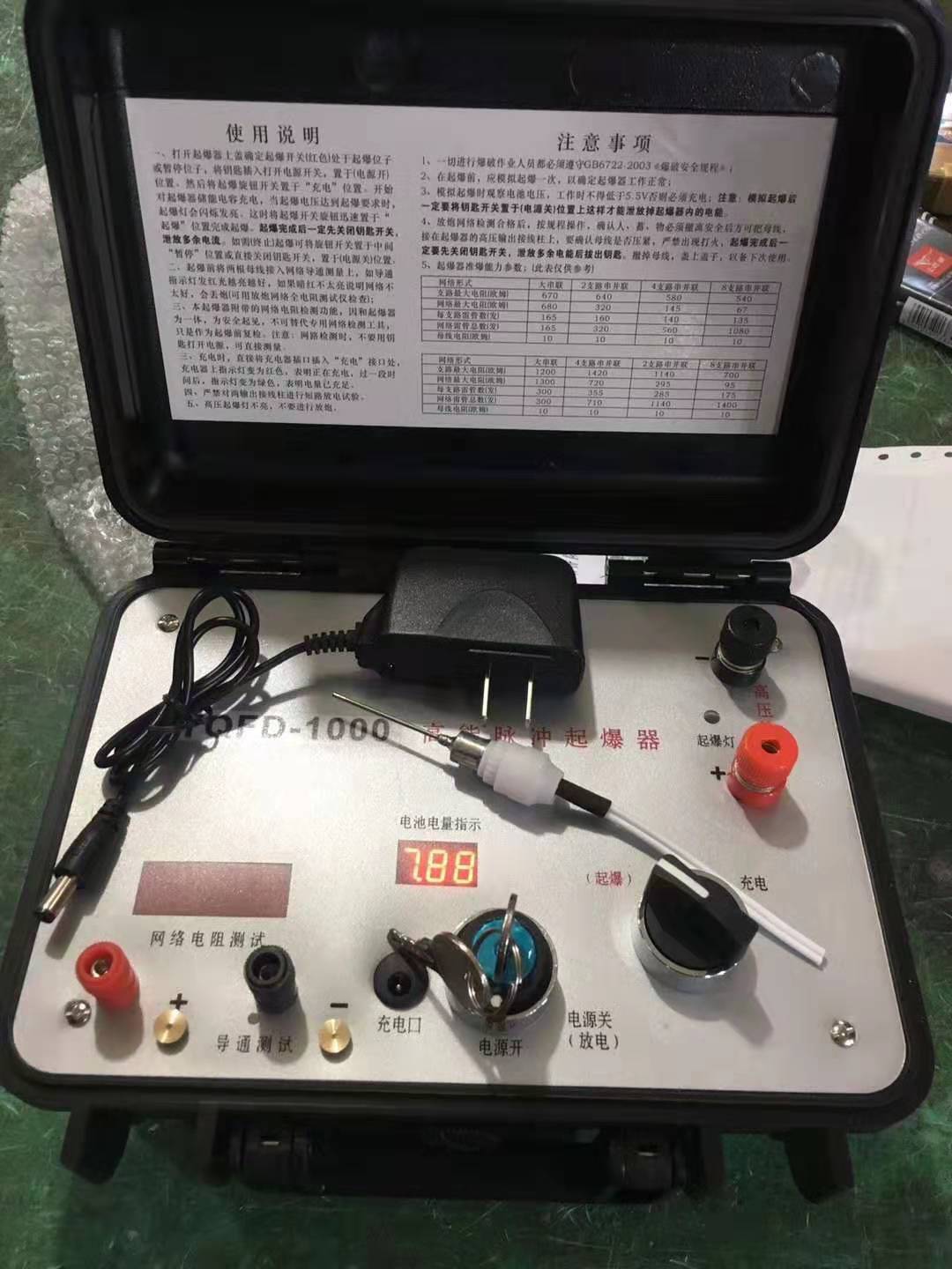 郯城发爆器（矿用起爆器）：爆破作业的“总开关”，你真的了解它吗？